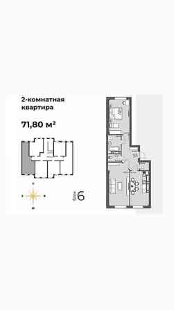 2 комнаты, 72 м², АУЦА Элитка, 11 этаж, ПСО (под самоотделку) Bishkek