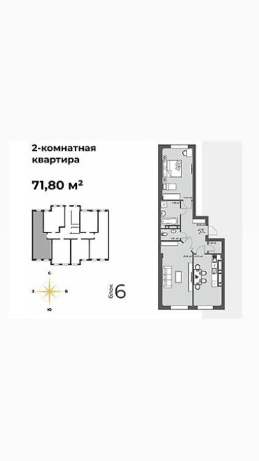 2 комнаты, 72 м², АУЦА Элитка, 11 этаж, ПСО (под самоотделку) Bishkek - photo 2