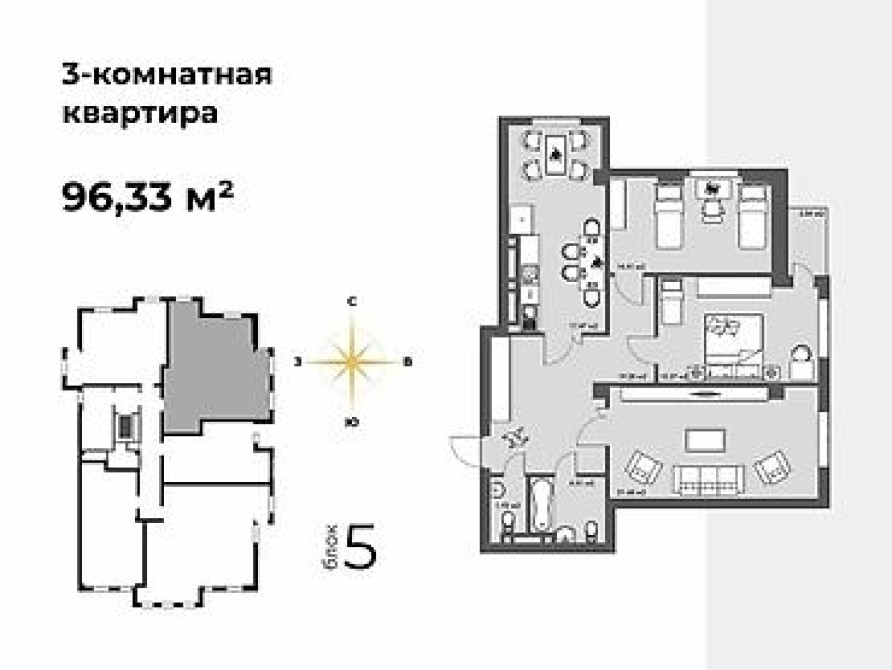 3 комнаты, 96 м², АУЦА Элитка, 13 этаж, ПСО (под самоотделку) Бишкек - изображение 12
