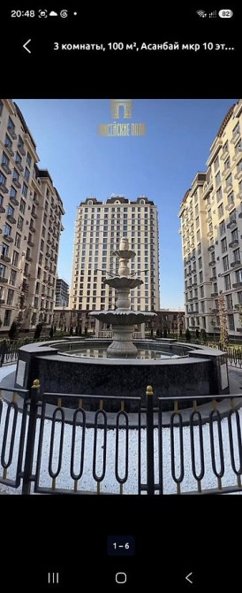 2 комнаты, 82 м², АУЦА Элитка, 10 этаж Бишкек - изображение 5