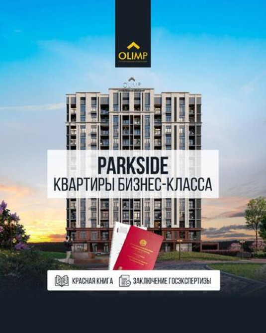 2 комнаты, 89 м², Элитка, 4 этаж, ПСО (под самоотделку) Bishkek - photo 2