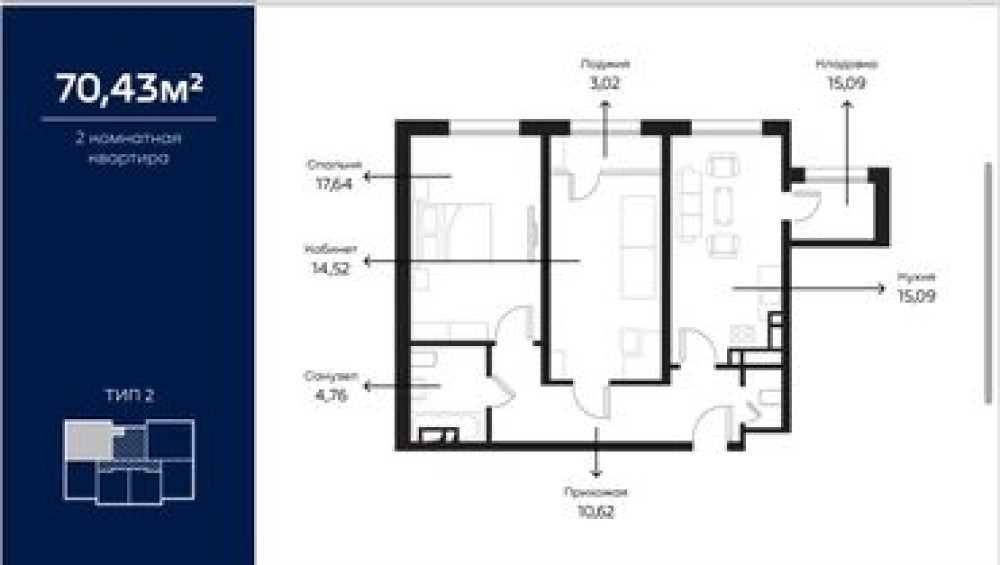 1 комната, 46 м², Элитка, 7 этаж, Евроремонт Бишкек - изображение 6