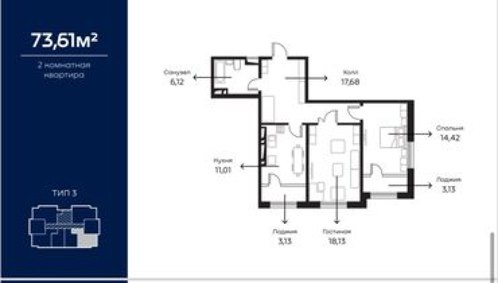 2 комнаты, 73 м², Элитка, 6 этаж, Косметический ремонт Бишкек - сүрөт 8
