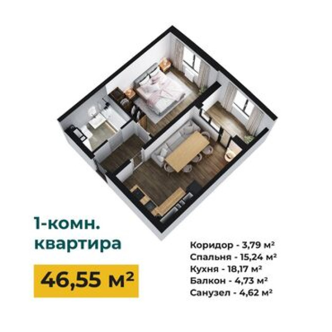 1 комната, 46 м², 1 этаж, Дизайнерский ремонт Бишкек - сүрөт 1