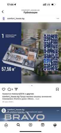 1 комната, 58 м², Элитка, 7 этаж, ПСО (под самоотделку) Бишкек
