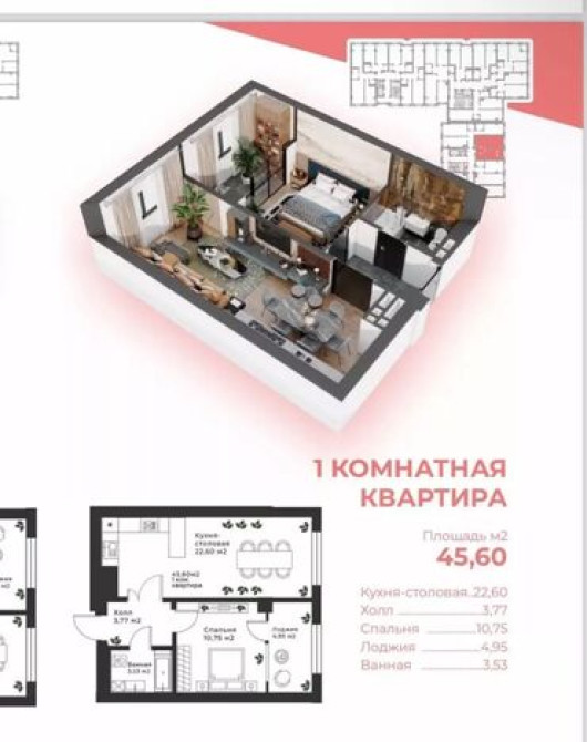 2 комнаты, 46 м², Элитка, 10 этаж, ПСО (под самоотделку) Бишкек - сүрөт 2