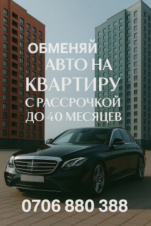 2 комнаты, 75 м², 108 серия, 2 этаж, ПСО (под самоотделку) Бишкек - сүрөт 1
