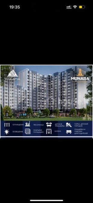 3 комнаты, 96 м², Элитка, 7 этаж, ПСО (под самоотделку) Bishkek - photo 2