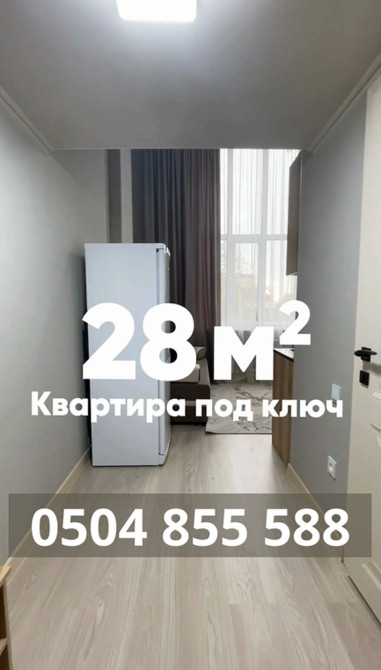 1 комната, 28 м², 9 этаж, Евроремонт Bishkek - photo 1