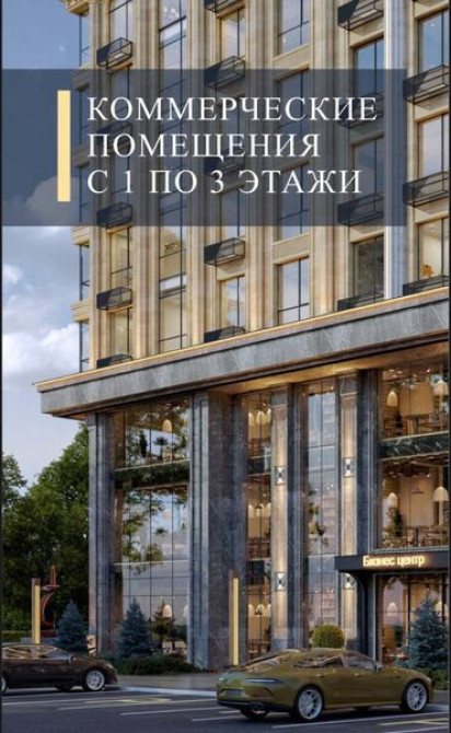 2 комнаты, 53 м², Элитка, 6 этаж, ПСО (под самоотделку) Bishkek - photo 4