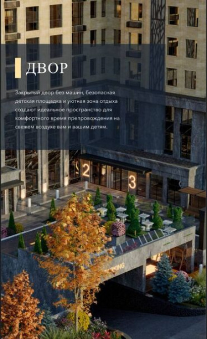 2 комнаты, 53 м², Элитка, 6 этаж, ПСО (под самоотделку) Bishkek - photo 5