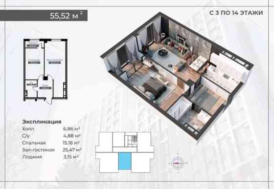2 комнаты, 56 м², Элитка, 10 этаж, ПСО (под самоотделку) Бишкек