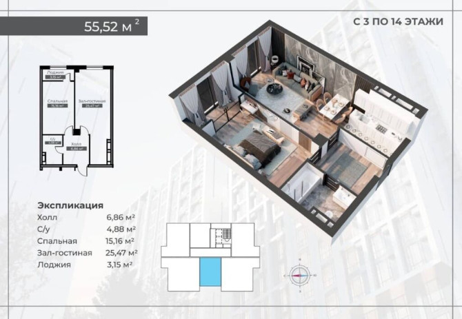 2 комнаты, 56 м², Элитка, 10 этаж, ПСО (под самоотделку) Бишкек - сүрөт 1
