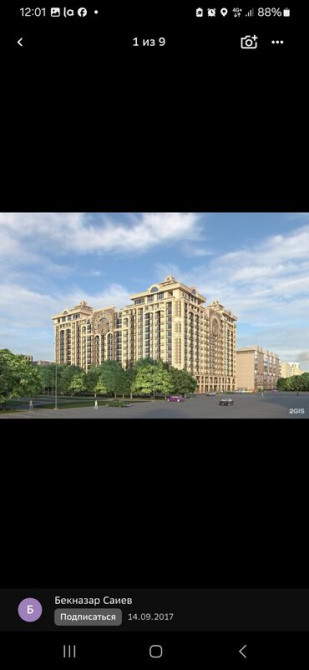 4 комнаты, 143 м², Элитка, 8 этаж, ПСО (под самоотделку) Bishkek - photo 6