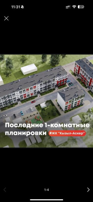 1 комната, 48 м², Индивидуалка, 4 этаж, ПСО (под самоотделку) Бишкек - изображение 5