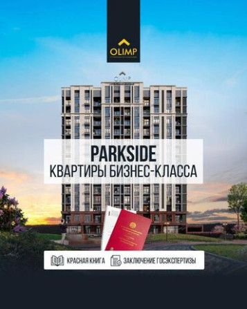 2 комнаты, 89 м², Элитка, 4 этаж, ПСО (под самоотделку) Бишкек - сүрөт 1