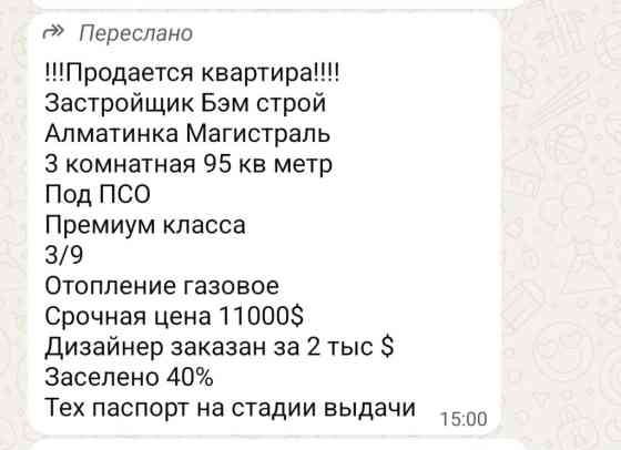 3 комнаты, 95 м², Элитка, 3 этаж, Дизайнерский ремонт Бишкек