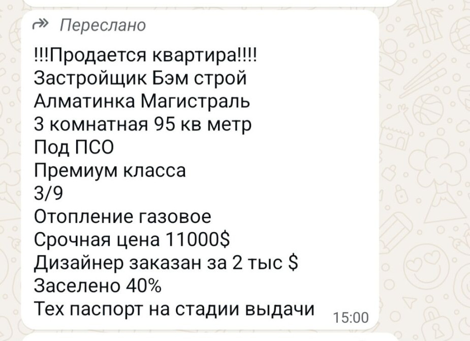 3 комнаты, 95 м², Элитка, 3 этаж, Дизайнерский ремонт Bishkek - photo 1