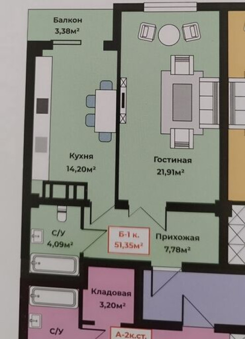 1 комната, 51 м², Элитка, 7 этаж, ПСО (под самоотделку) Bishkek - photo 1