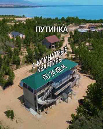 1 комната, 24 м², 2 этаж, Евроремонт Бишкек