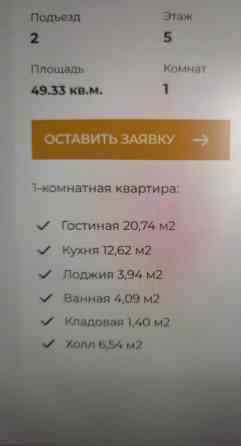 1 комната, 493 м², Элитка, 5 этаж, ПСО (под самоотделку) Бишкек