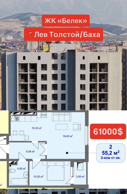 2 комнаты, 55 м², Элитка, 9 этаж, Евроремонт Бишкек - сүрөт 1