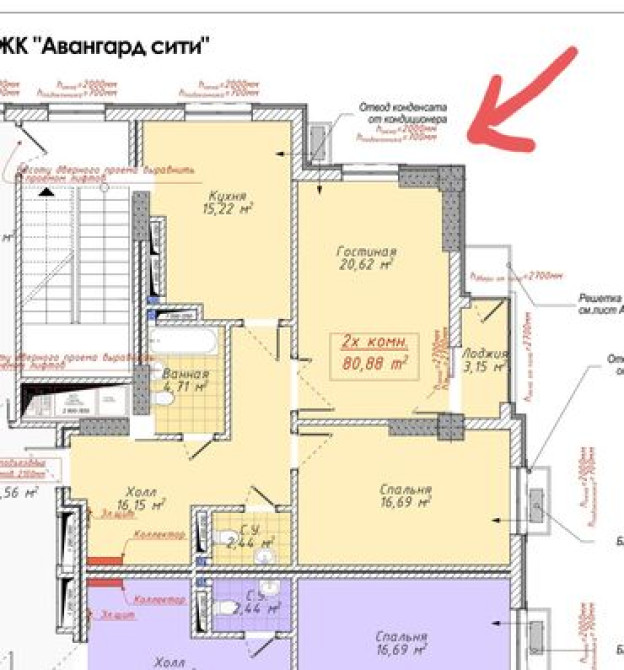 2 комнаты, 80 м², Элитка, 11 этаж, ПСО (под самоотделку) Бишкек - сүрөт 3