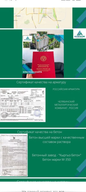 1 комната, 37 м², Элитка, 3 этаж, ПСО (под самоотделку) Bishkek - photo 3