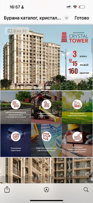2 комнаты, 83 м², АУЦА Элитка, 5 этаж, ПСО (под самоотделку) Бишкек - изображение 12