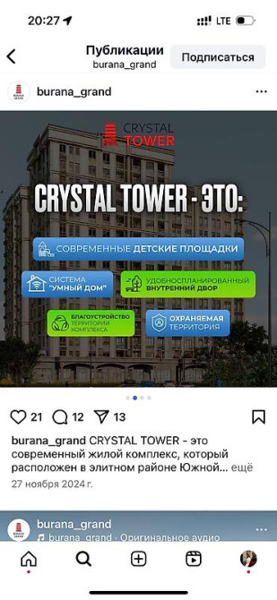 2 комнаты, 83 м², АУЦА Элитка, 5 этаж, ПСО (под самоотделку) Бишкек - изображение 8