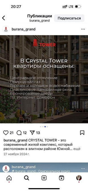 2 комнаты, 83 м², АУЦА Элитка, 5 этаж, ПСО (под самоотделку) Бишкек - изображение 9