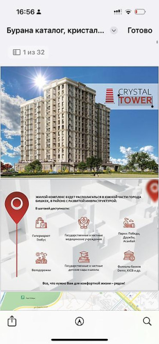 2 комнаты, 83 м², АУЦА Элитка, 5 этаж, ПСО (под самоотделку) Бишкек - изображение 11