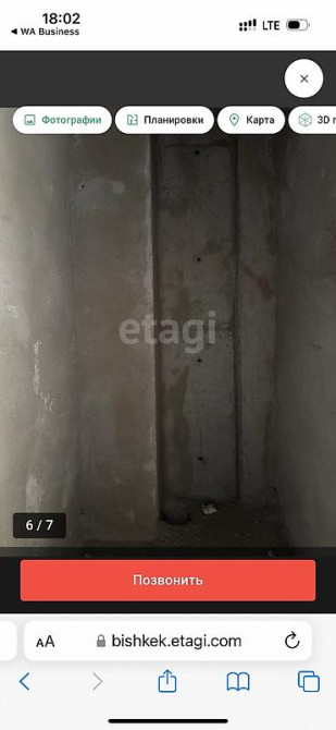 2 комнаты, 83 м², АУЦА Элитка, 5 этаж, ПСО (под самоотделку) Бишкек - изображение 5
