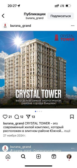 2 комнаты, 83 м², АУЦА Элитка, 5 этаж, ПСО (под самоотделку) Бишкек - изображение 7