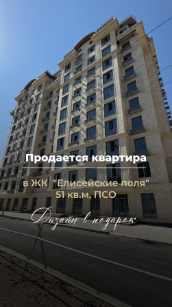 1 комната, 51 м², Элитка, 2 этаж, ПСО (под самоотделку) Bishkek - photo 1