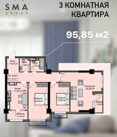 3 комнаты, 95 м², Элитка, 8 этаж, ПСО (под самоотделку) Бишкек - изображение 1