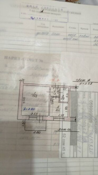 1 комната, 32 м², Индивидуалка, 4 этаж, Косметический ремонт Бишкек - изображение 2