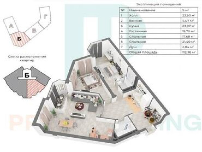 3 комнаты, 112 м², Элитка, 12 этаж, ПСО (под самоотделку) Bishkek - photo 1