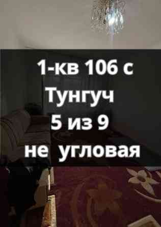 1 комната, 36 м², 106 серия, 5 этаж, Евроремонт Bishkek