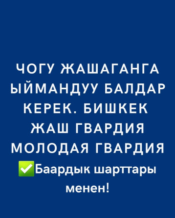 1 комната, Собственник, С подселением, С мебелью полностью Бишкек - изображение 1
