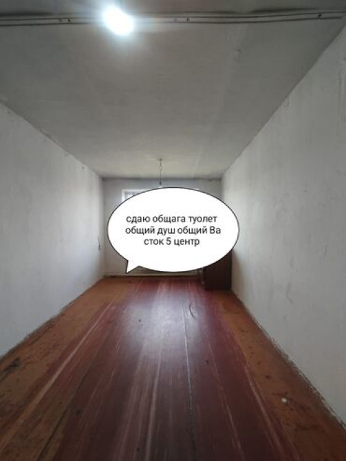 1 комната, Собственник, Без подселения, Без мебели Bishkek - photo 2