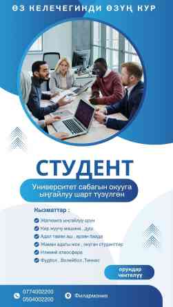 1 комната, Собственник, С мебелью частично Бишкек