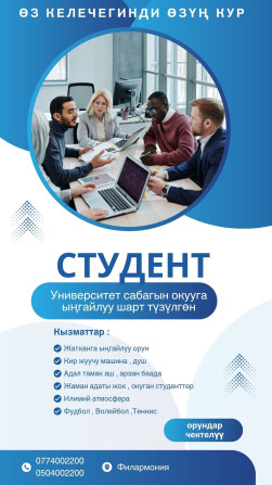 1 комната, Собственник, С мебелью частично Бишкек - изображение 1