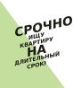 1 комната, Собственник, Без подселения, С мебелью полностью Бишкек