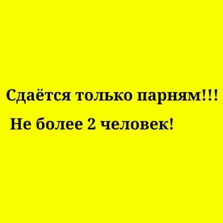 1 комната, Собственник, Без подселения, С мебелью частично Бишкек