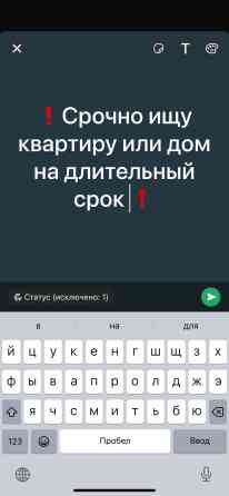 1 комната, Собственник Бишкек