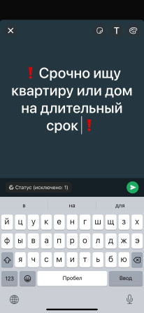 1 комната, Собственник Бишкек - изображение 1