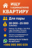 1 комната, Собственник Бишкек