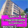 1 комната, Собственник, С подселением, С мебелью частично Bishkek