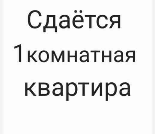 1 комната, Собственник, Без подселения, С мебелью полностью Бишкек